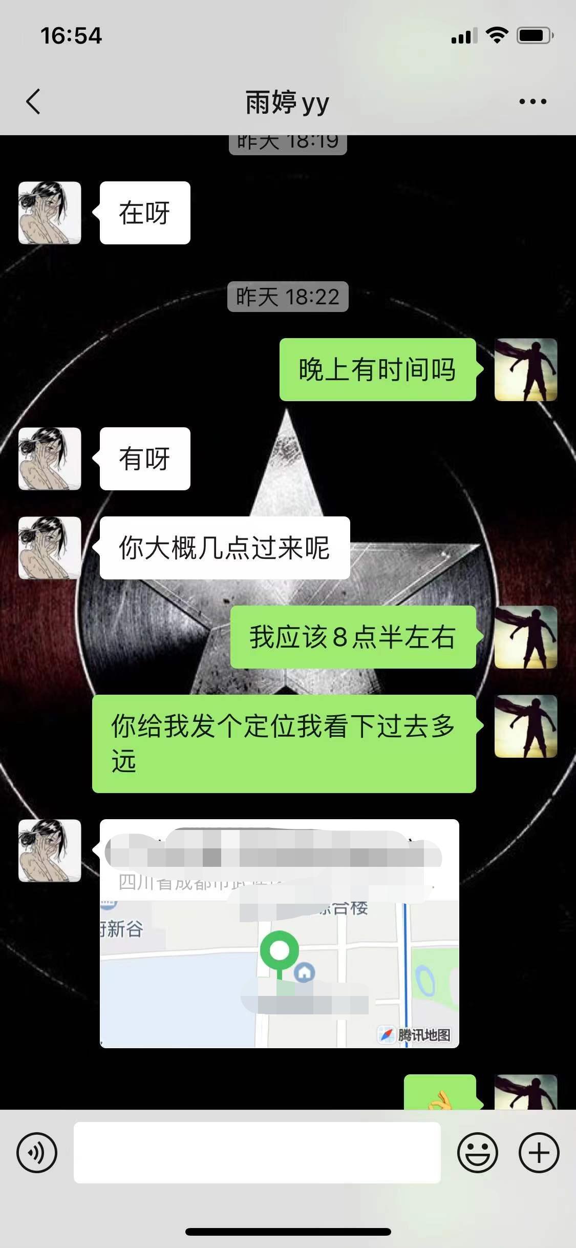 武侯区服务很好，给人有种女朋友的感觉 第3张