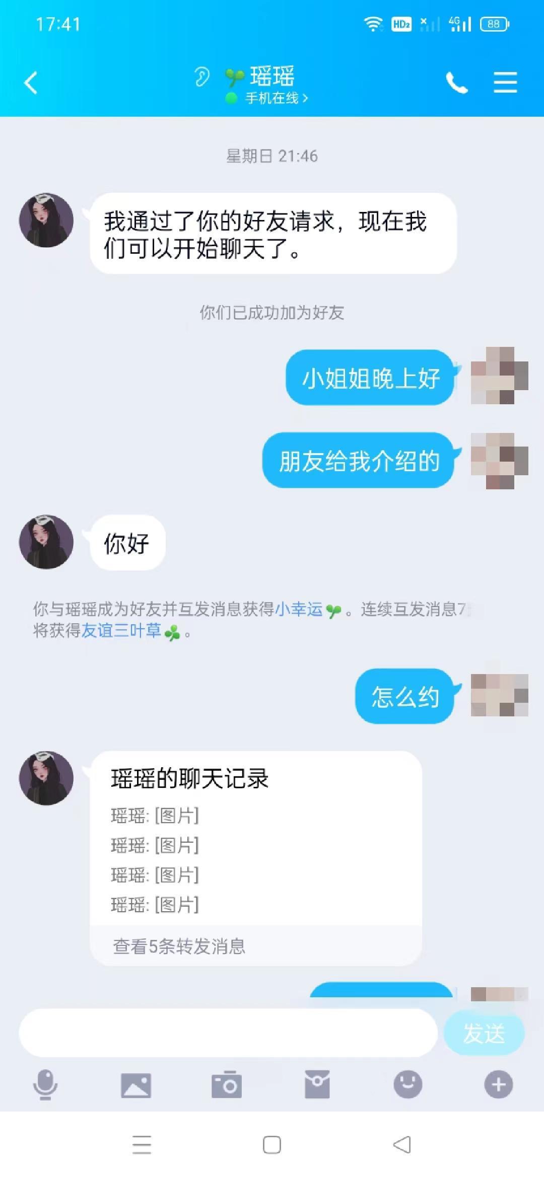 河东妹子,身材好,制服诱惑,b紧,水多 第5张