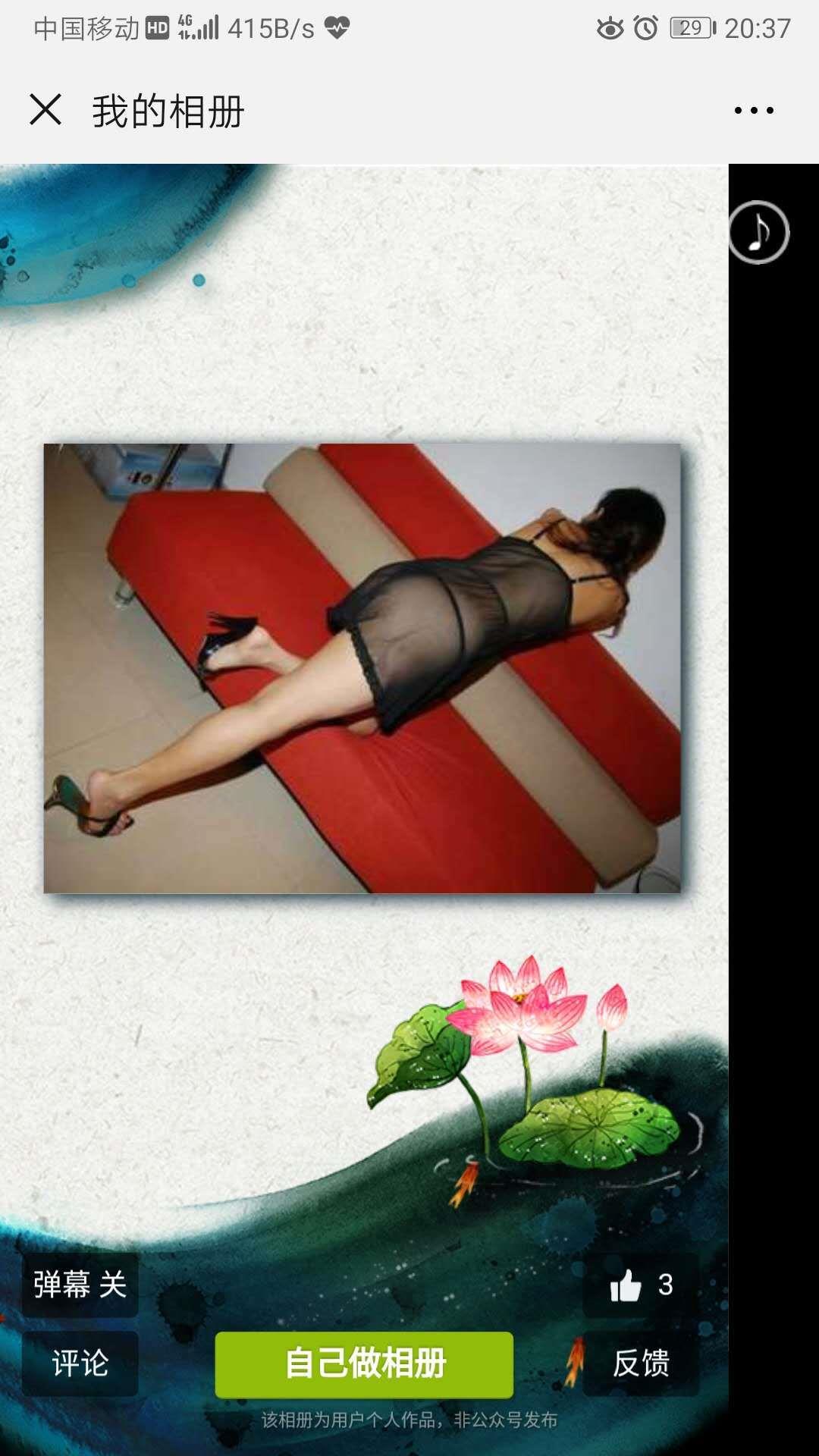 肛交上社丽姐 第2张