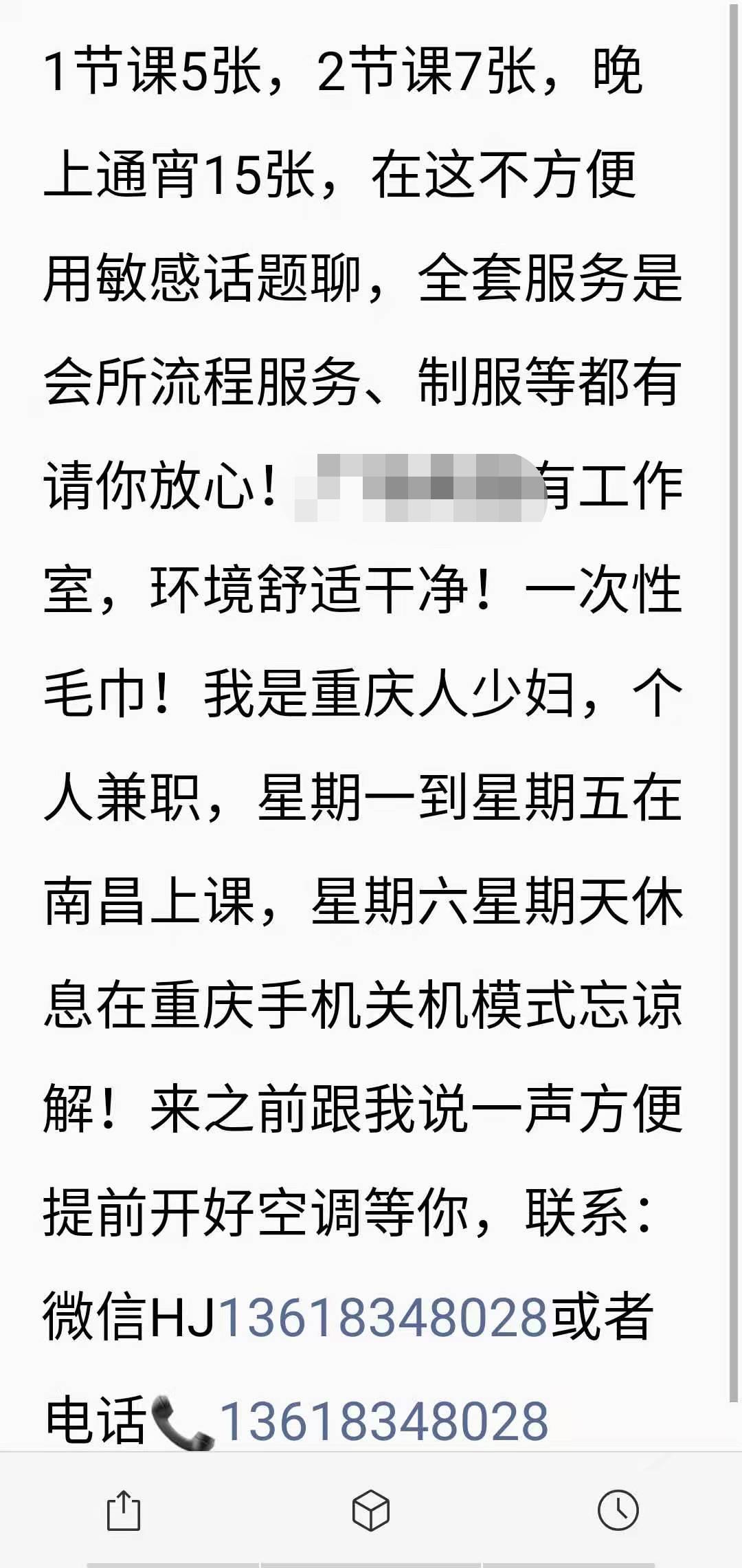 你别动她全自动的红姐 第3张