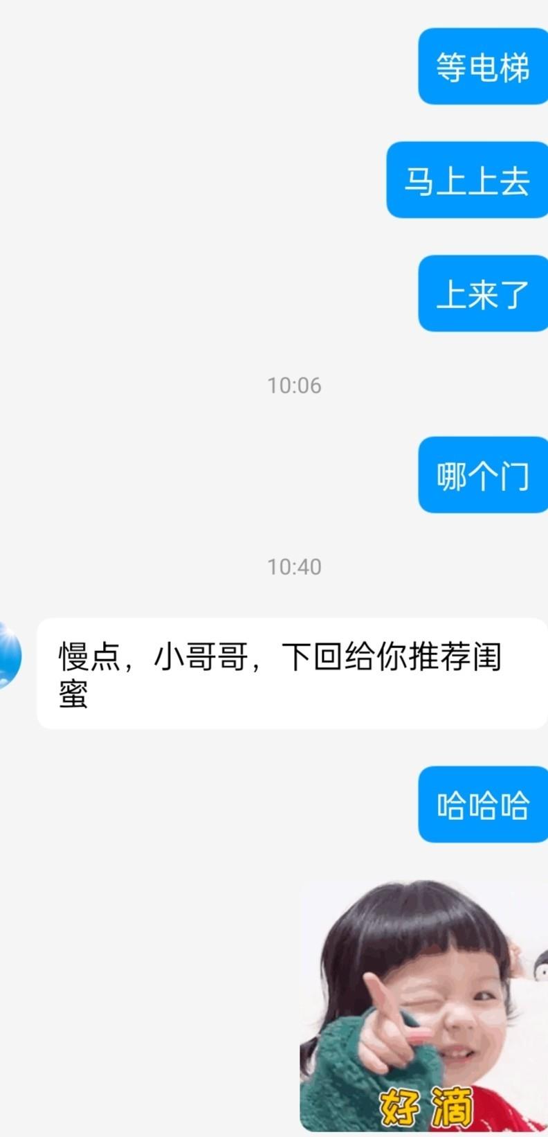 验证石家庄桥西小少妇 第1张