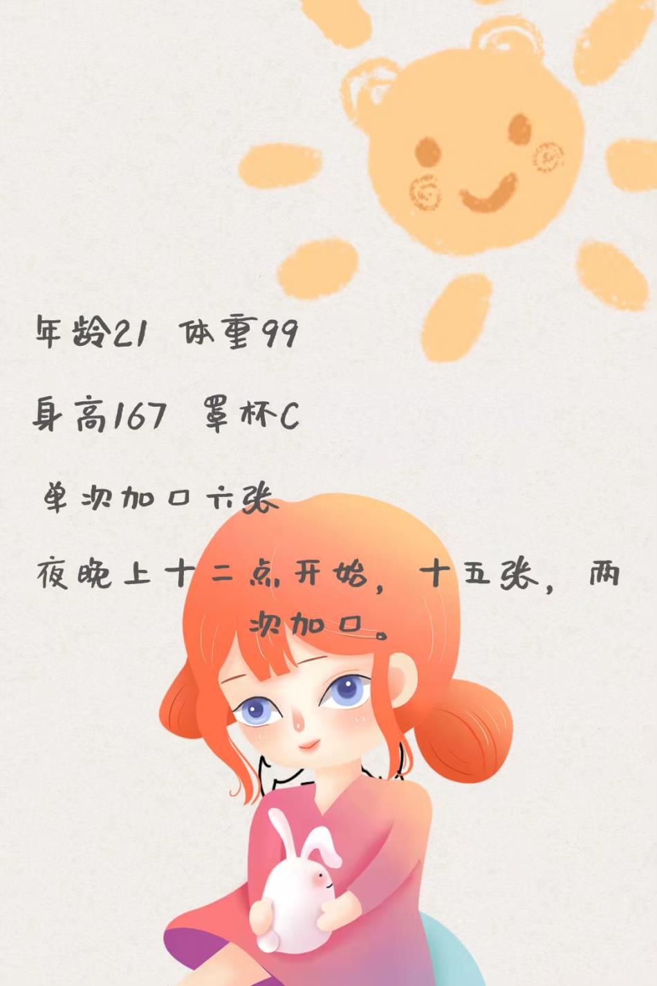 保定莲池区大学生 第1张