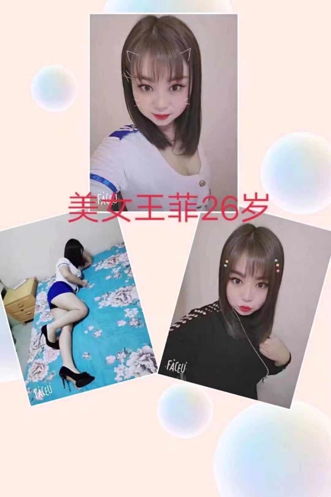 西安西宝花园寻欢 第1张