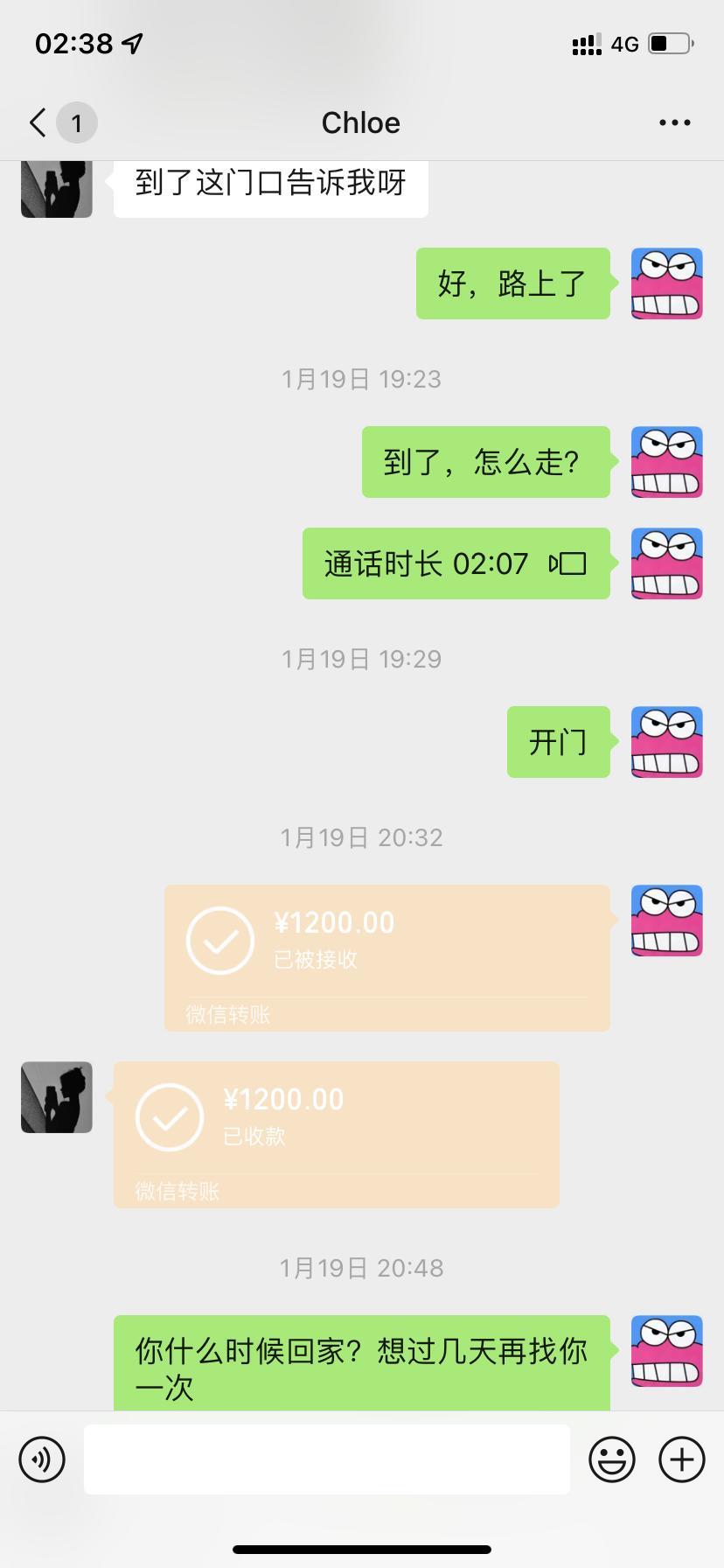长宁区验证一个颜值上乘把你叫射的00后真实妹子，值得... 第4张