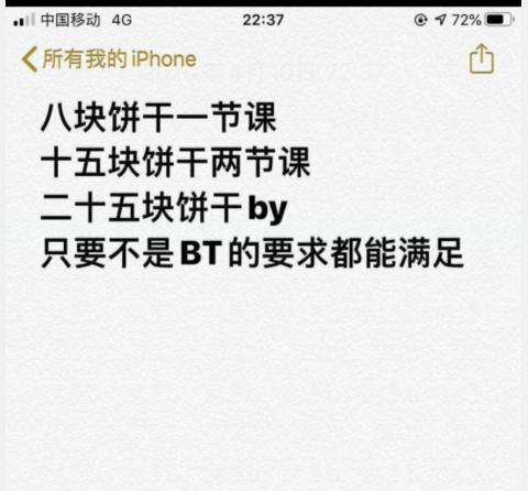 退役空姐短期兼职 第3张