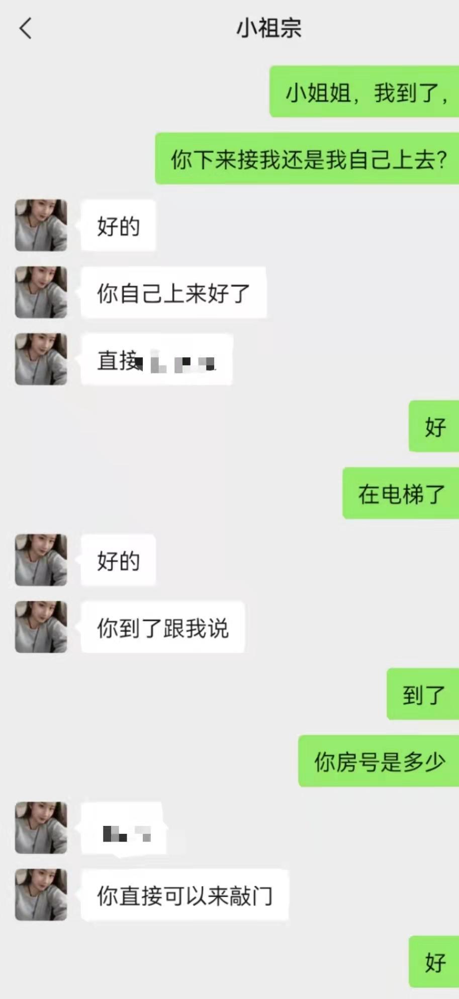 南京的一股清流 第3张