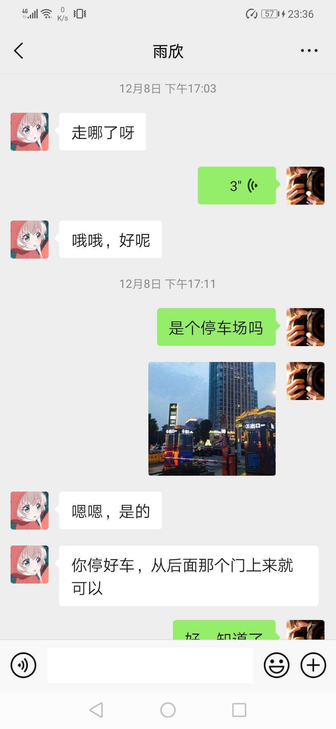 澄湖中路上的水嫩的小妹，少女感十足 第3张