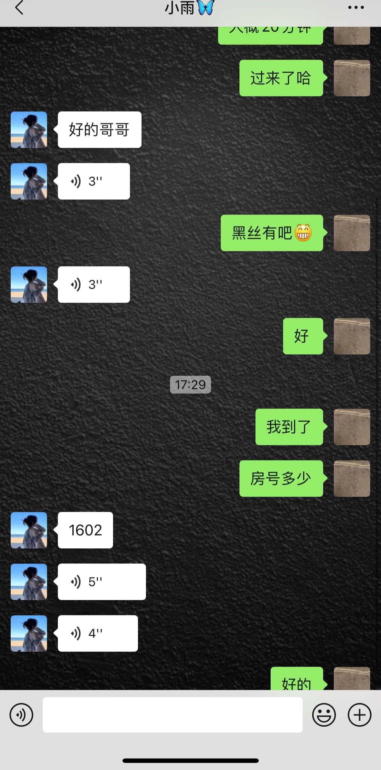 历下区漂年轻亮小姐姐，有服务有颜值 第4张