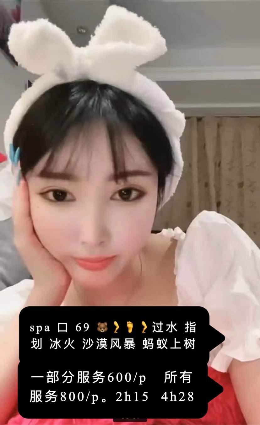 常州湘江一品的静静 第1张