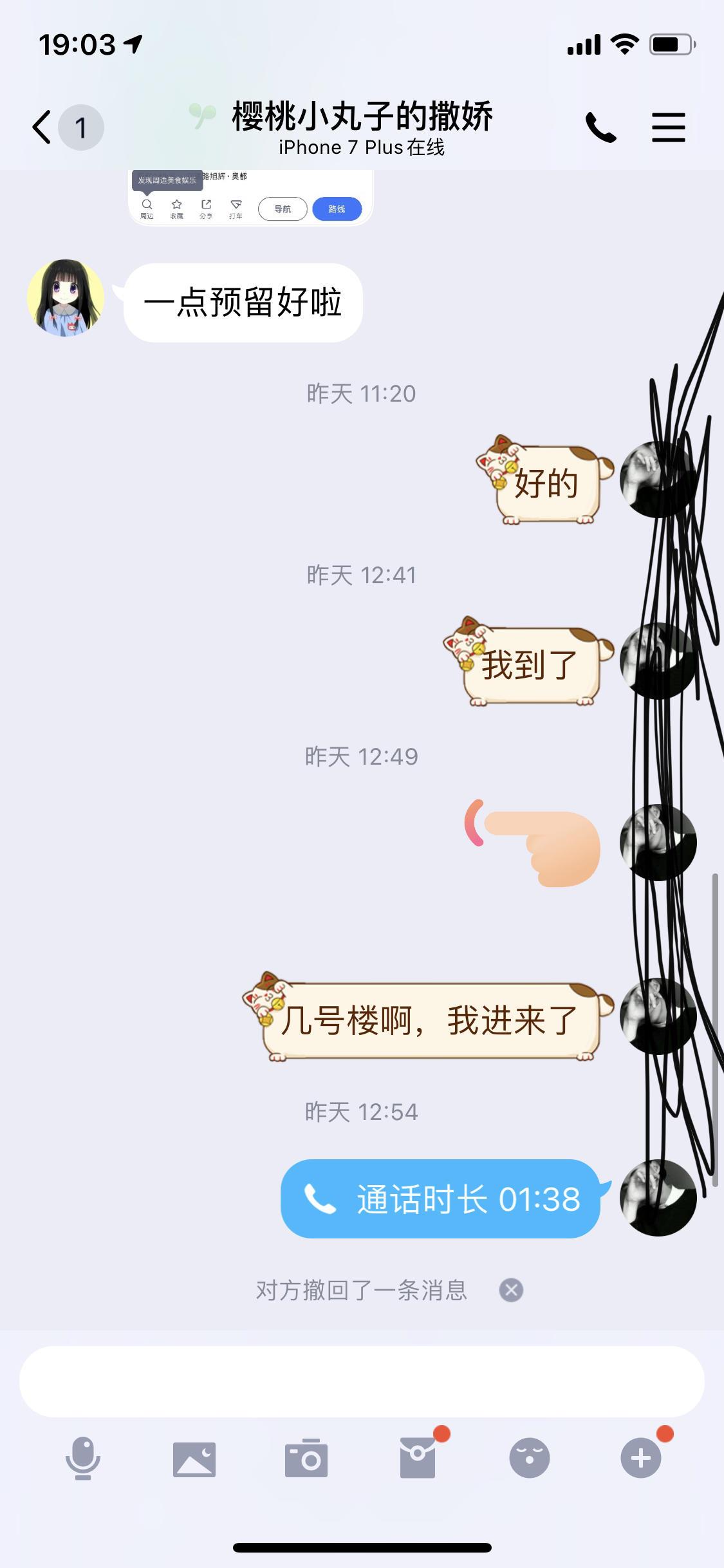 立水桥验证小十五，非常棒 第5张