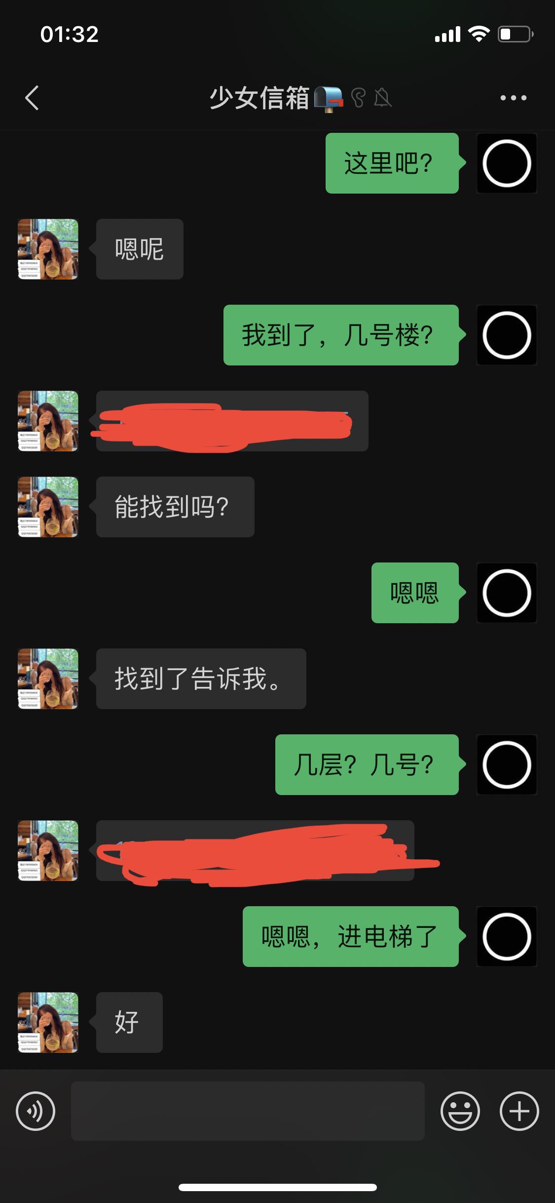 验证望京兼职舞蹈老师~少女信箱，协调性和爆发力惊人 第3张