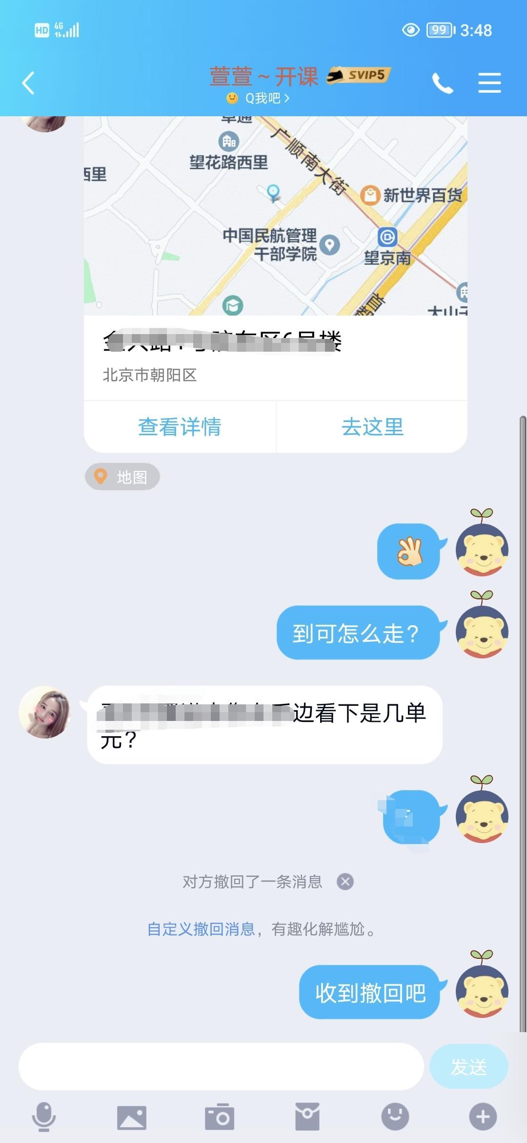 望京纯正小鲜肉,粉鲍汁多尺度大,老牛的最爱 第3张