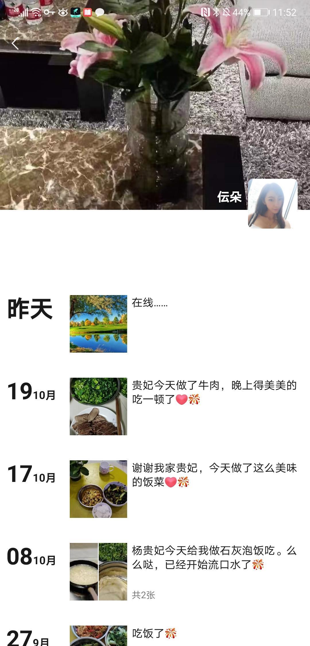 二刷宝山集团楼凤态度还是很好的 第1张