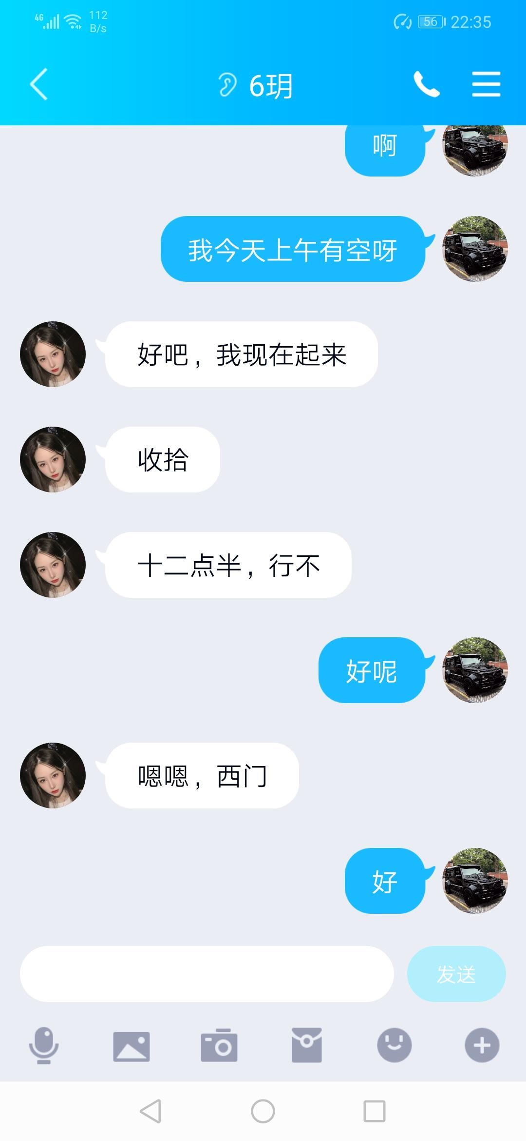 丰台樊羊路小嫩妹子六月，年轻洋气漂亮，服务系 第5张