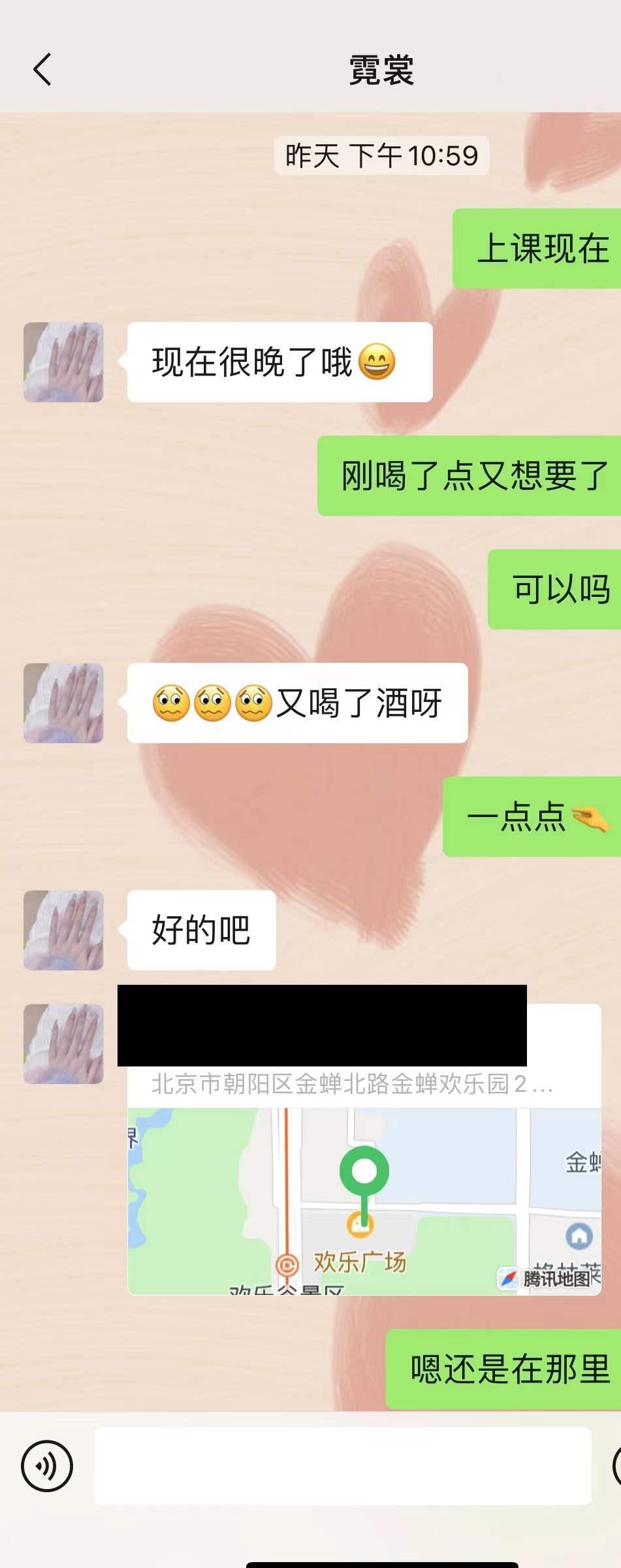 朝阳区烈焰红唇性感无敌，黑丝诱惑水多的一比 第4张
