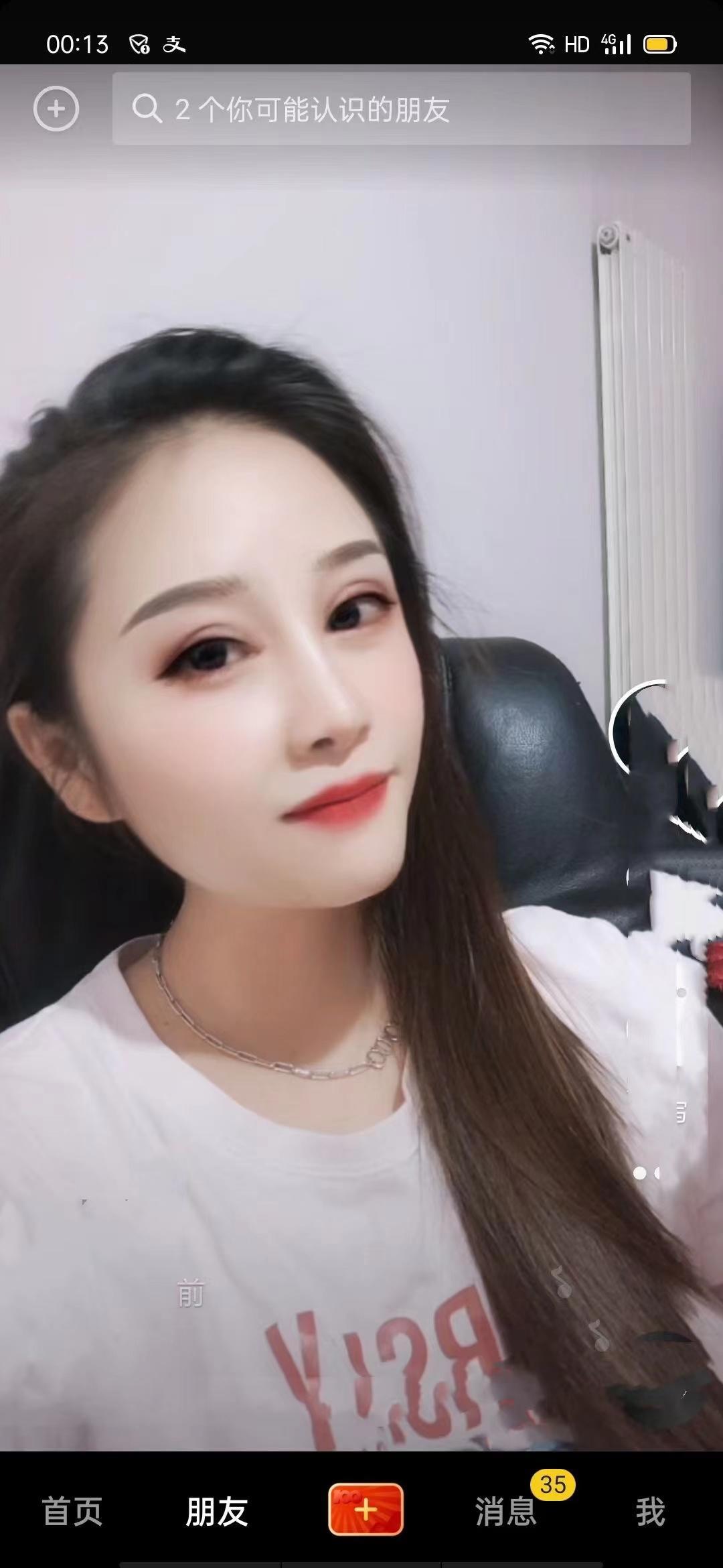双井小姐姐 第1张