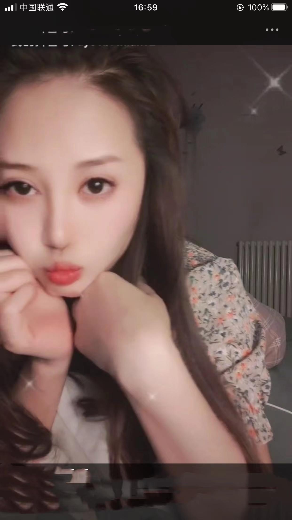 双井小姐姐 第2张