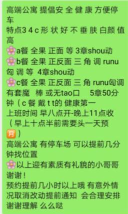 好清纯的小妹妹 第3张