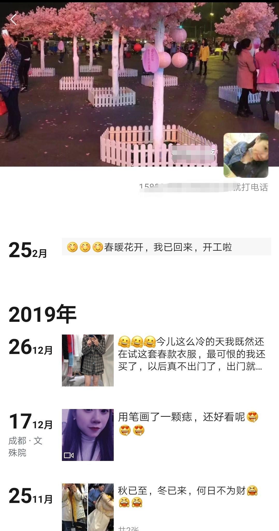 漂亮的少妇，啪啪水多 第2张