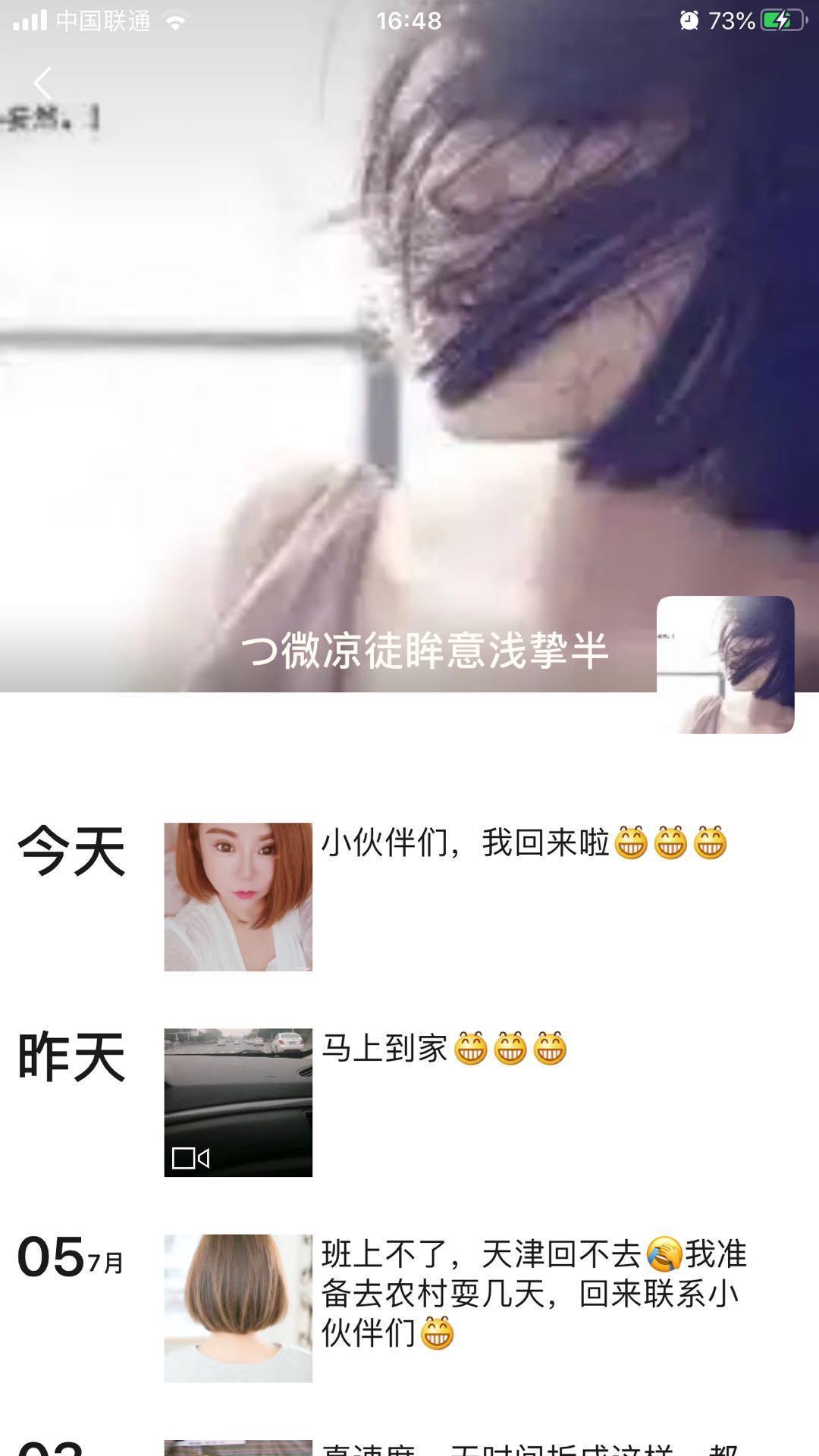 世纪联华冉屯路店温柔小少妇兼职 第1张