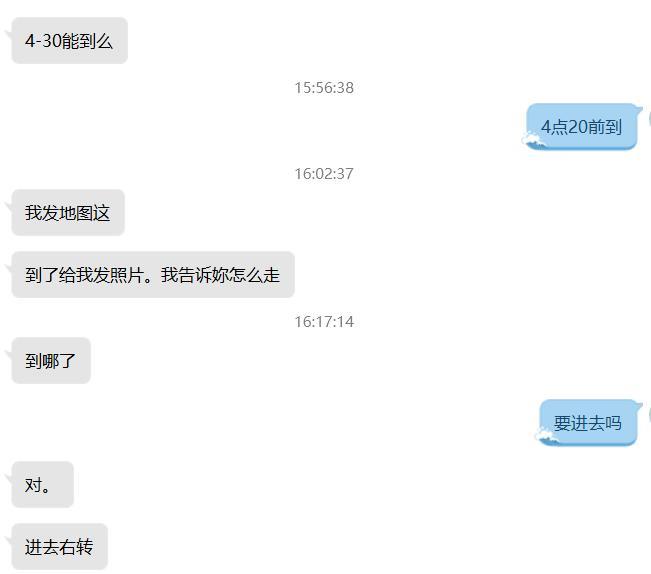 国际庄槐安路附近嫩妹子 第2张